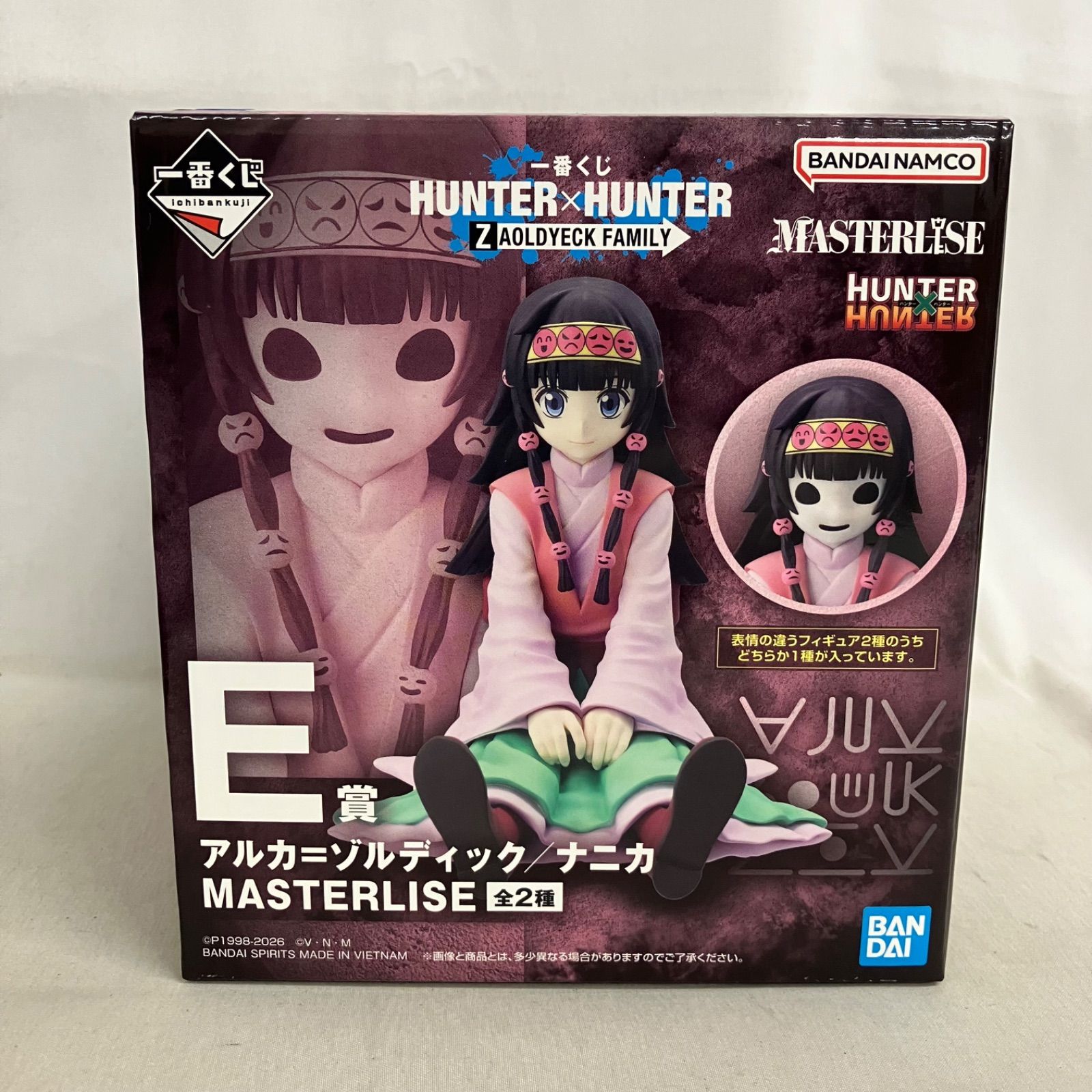 未開封 一番くじ HUNTER×HUNTER ZAOLDYECK FAMILY E賞 アルカ=ゾル