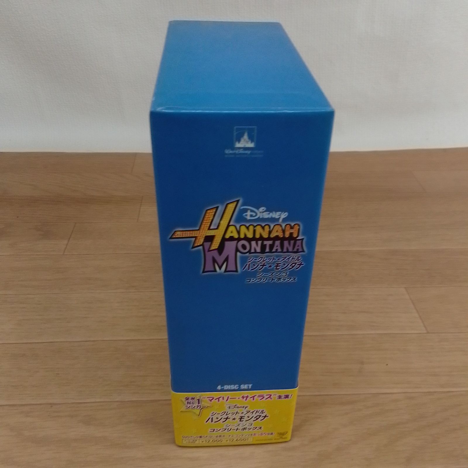 ☆シークレット・アイドル ハンナ・モンタナ シーズン3 コンプリート