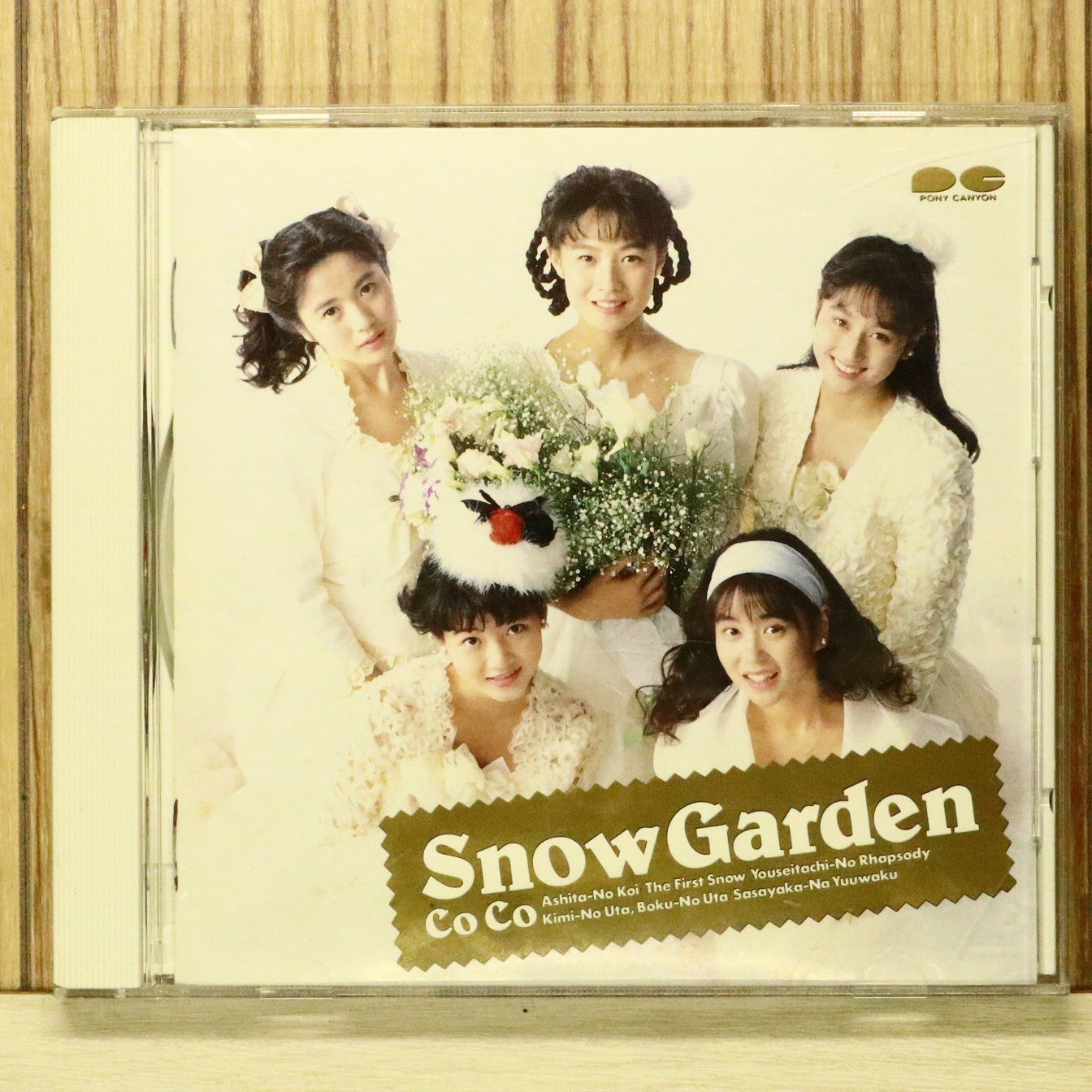 CoCo「 Garden/スノウ・ガーデン」初回盤 未開封 国内盤CD☆ココ/CoCo□ Snow Garden 【PCCA00122/4988013192935