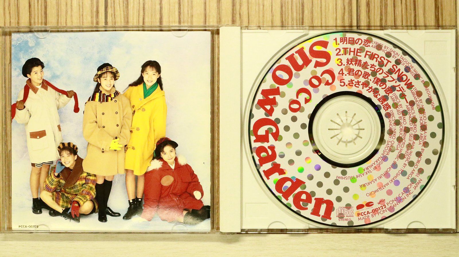 CoCo「 Garden/スノウ・ガーデン」初回盤 未開封 国内盤CD☆ココ/CoCo□ Snow Garden 【PCCA00122/4988013192935
