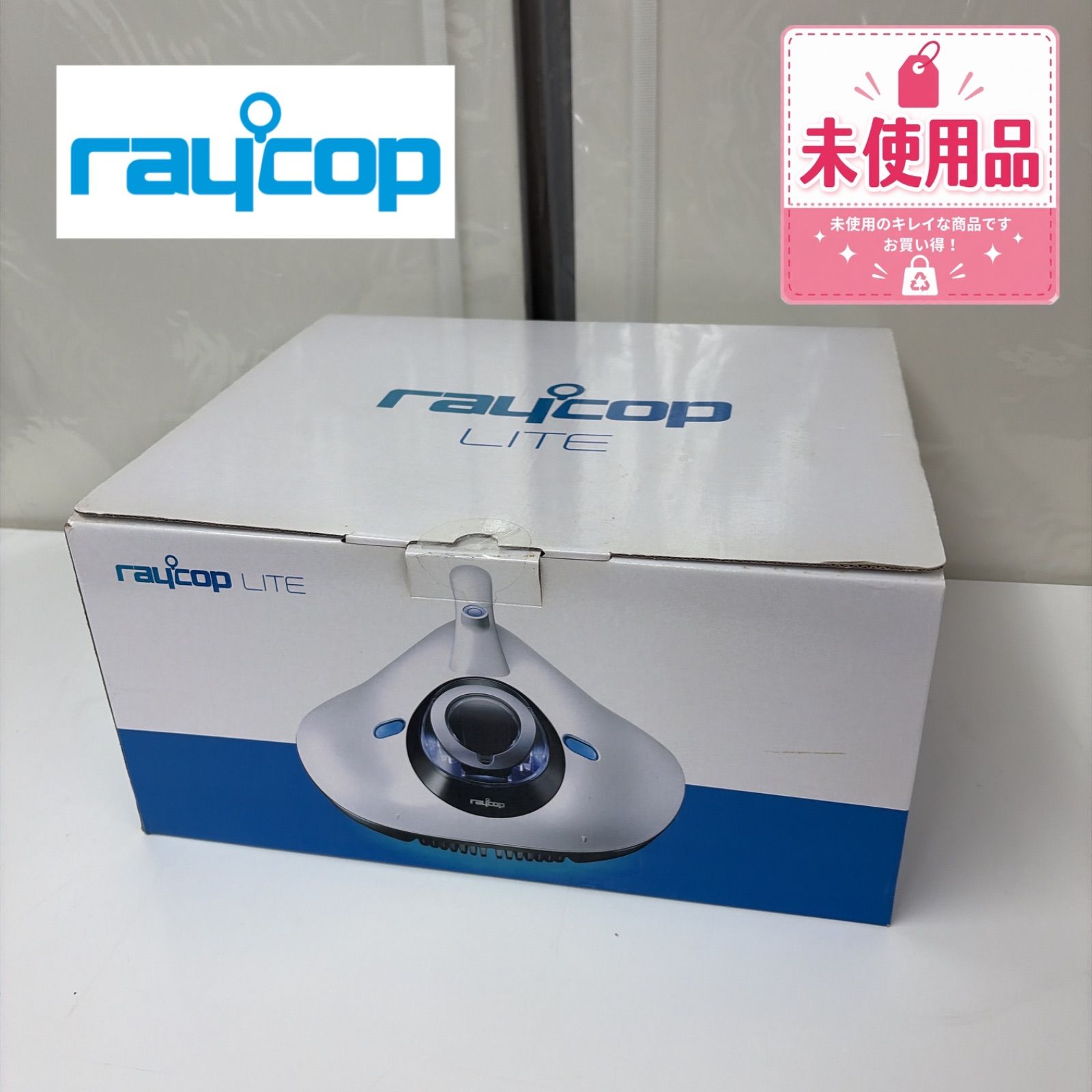 R317 ☀️ 未使用品！ レイコップ｜raycop RE-100-J ふとんクリーナー