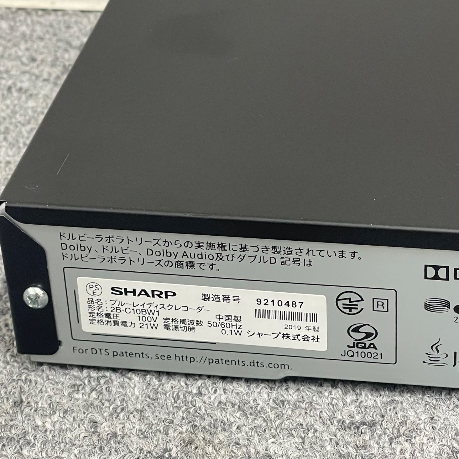 ジャンク　SHARP AQUOS レコーダー 2B-C10BW2 2021年製 NPA】ジャンク 2019年製 SHARP シャープ ブルーレイレコーダー 2B