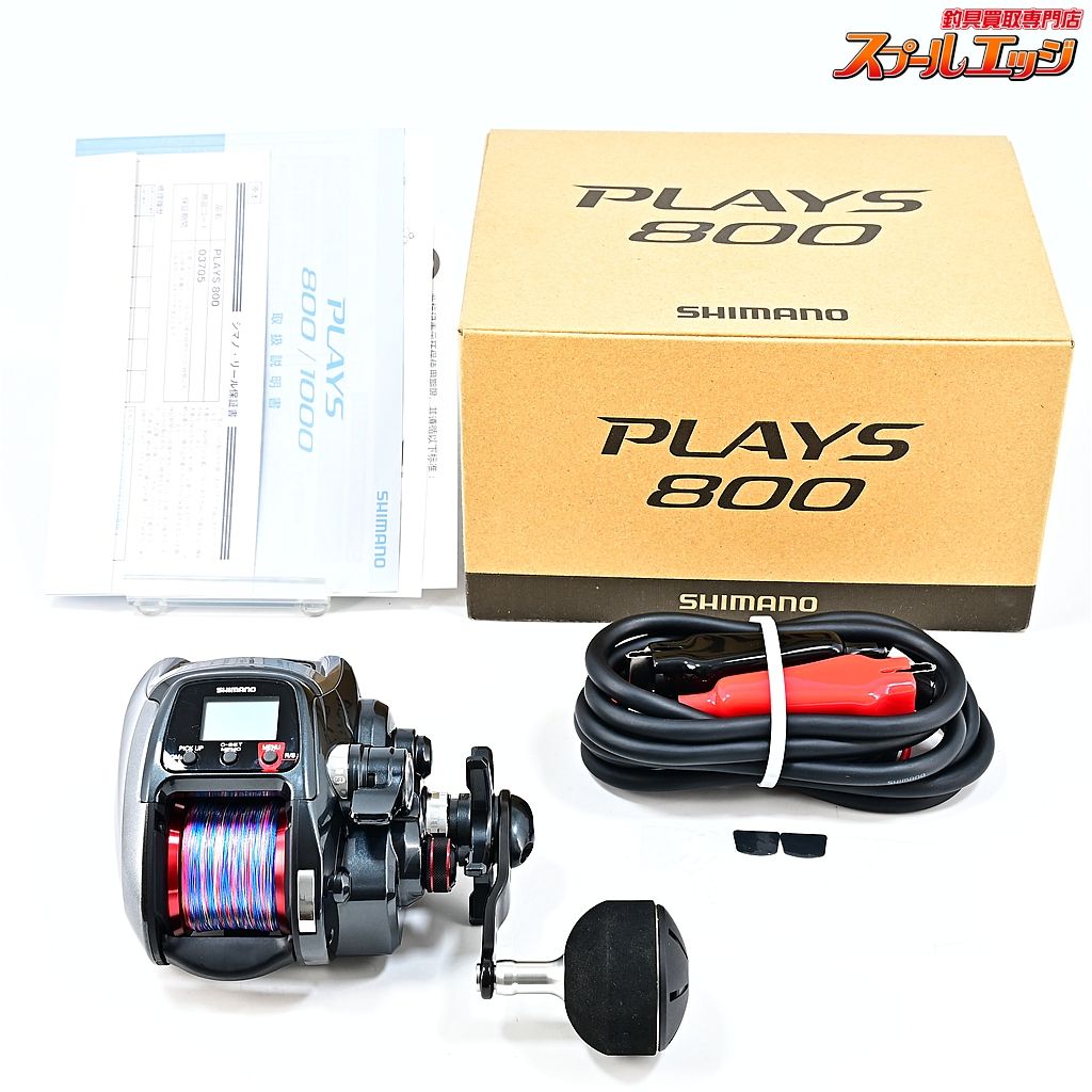 ★☆【シマノ】 17プレイズ 800 DAIWA PLAYS★☆m45828