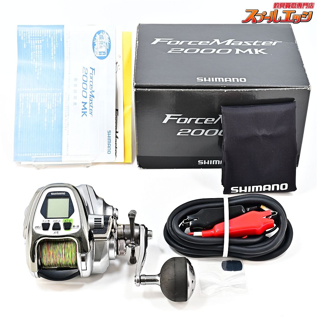 ★☆【シマノ】 フォースマスター 2000MK 使用距離123.9km 使用279.5時間 SHIMANO FORCE MASTER★☆m45829