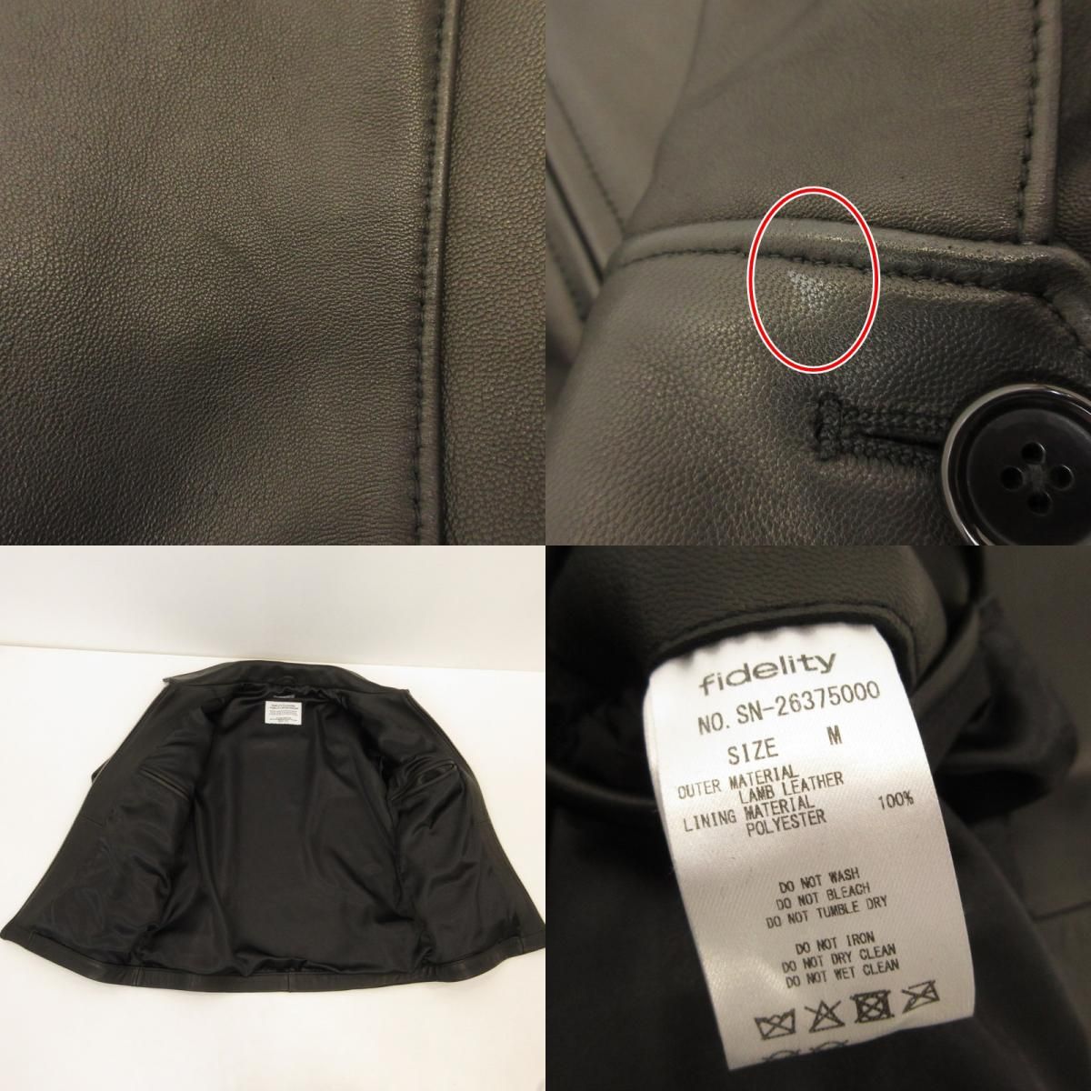 【姫路東店】 中古 FIDELITY | フェデリティー レザー LAMB LEATHER ZIP BLOUSON 26375000 ブラック サイズ：M 【94】 姫路東店】 中古 FIDELITY | フェデリティー レザー LAMB LEATHER ZIP