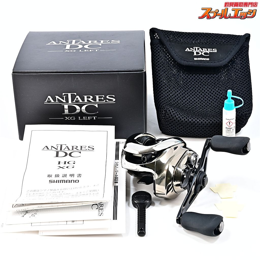 ★☆【シマノ】 21アンタレス DC XG SHIMANO ANTARES★☆m45864