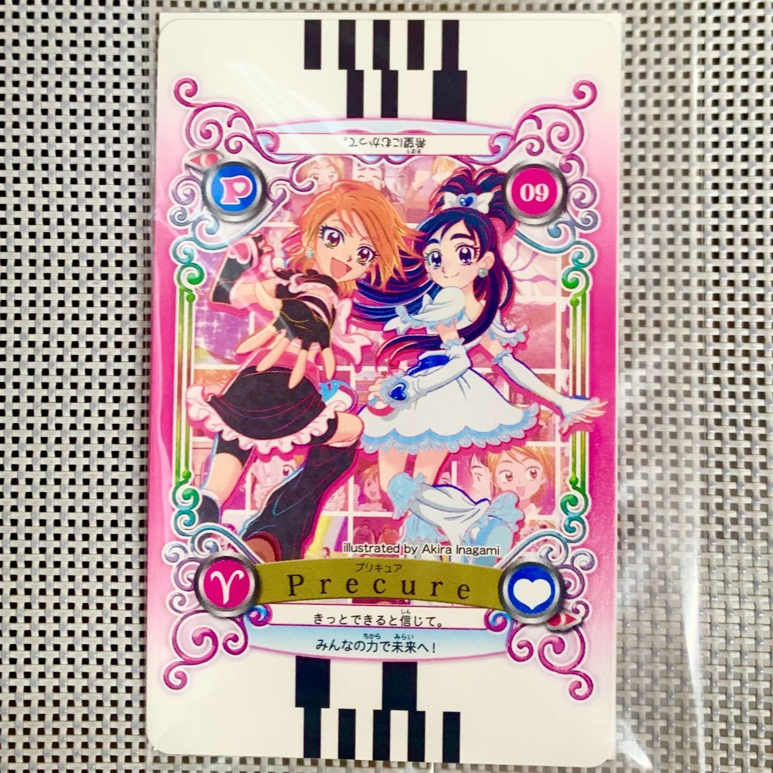 中古未開封】「ふたりはプリキュア」カードコミューン15周年 なぎほの