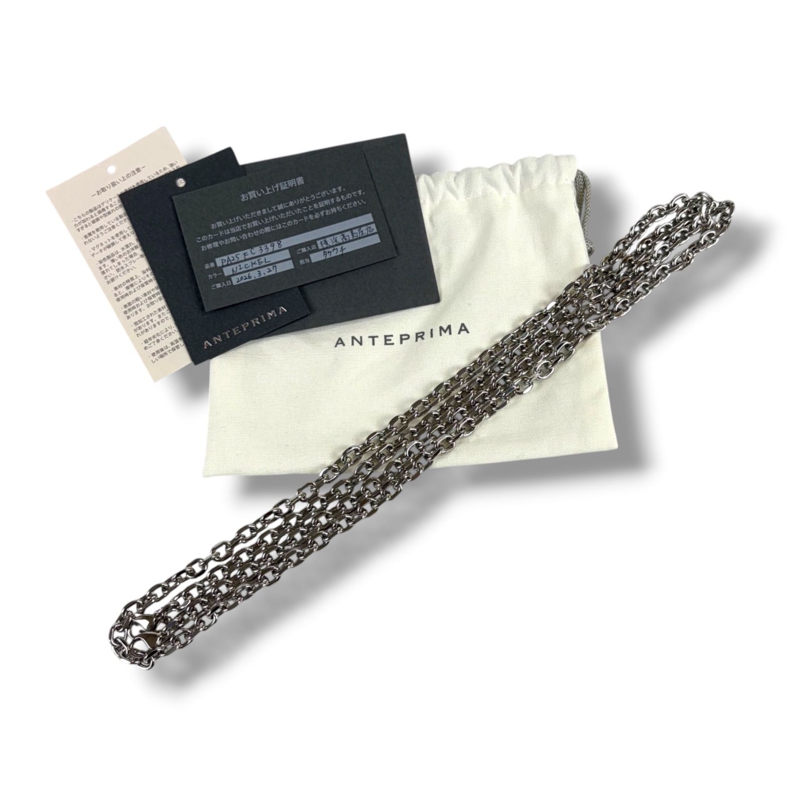 アンテプリマ ANTEPRIMA カテナ チェーン ニッケル CATENA NICKEL