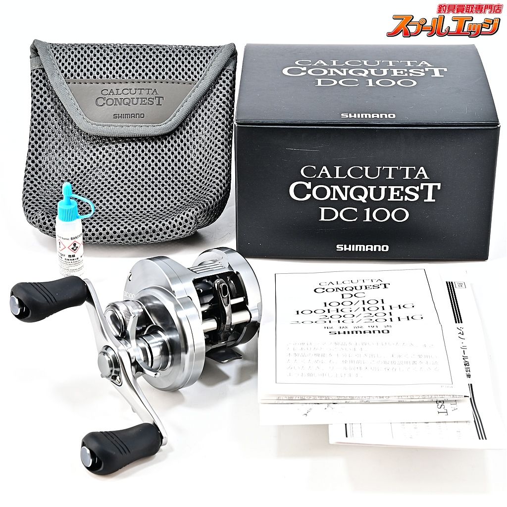 【シマノ】 20カルカッタコンクエスト DC 100 SHIMANO CALCUTTA