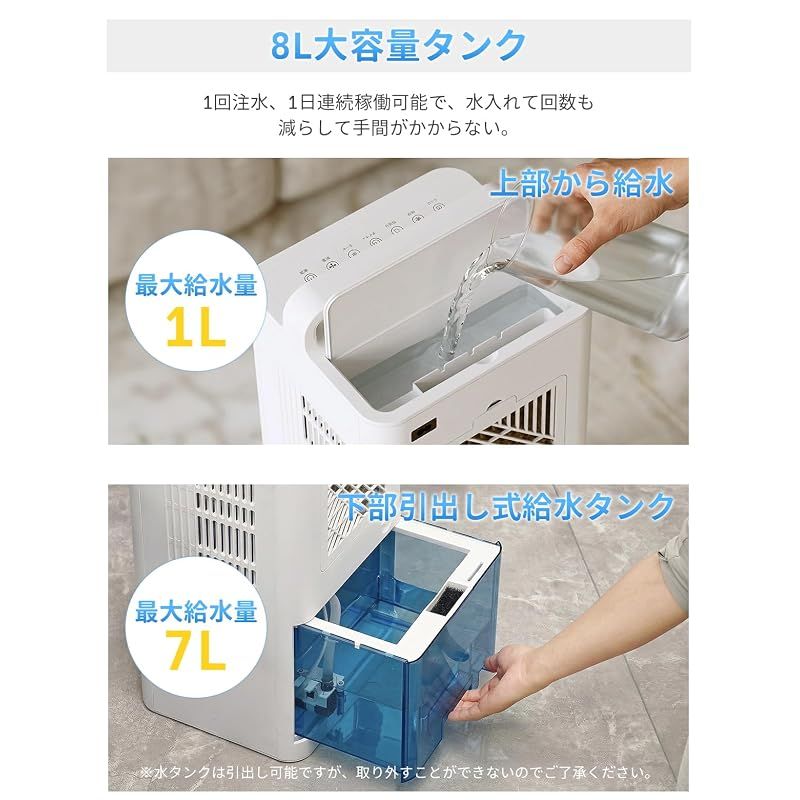 冷暖房・空調 【10L】冷風機冷風扇スポットクーラー 水冷式・上から