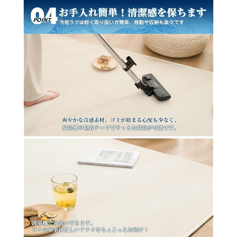 新品】 VK Living 夏用ラグマット カーペット 接触冷感 【SUPER ICE