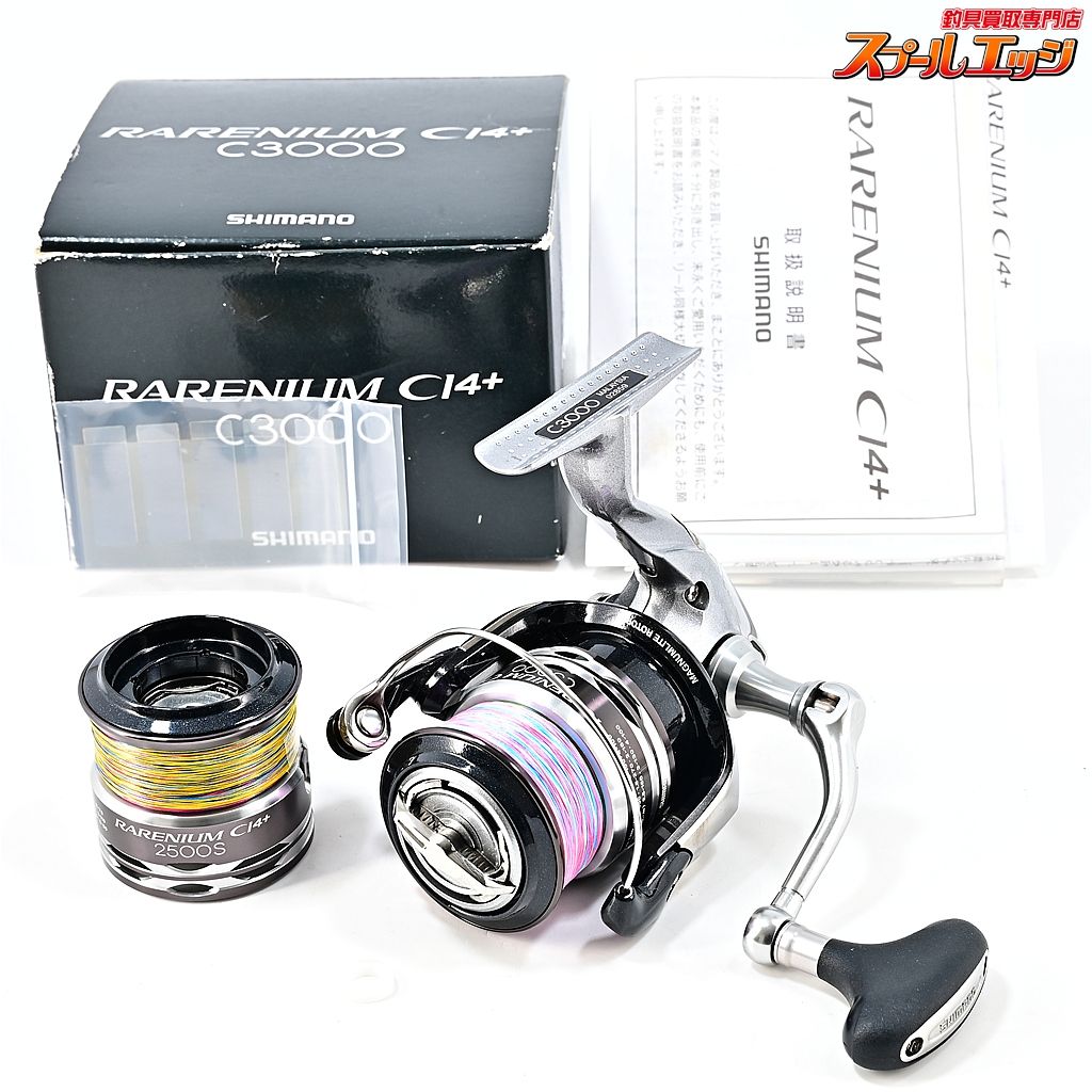 ★☆【シマノ】 12レアニウム CI4+ C3000 2500Sスプール付 SHIMANO RARENIUM★☆m45907