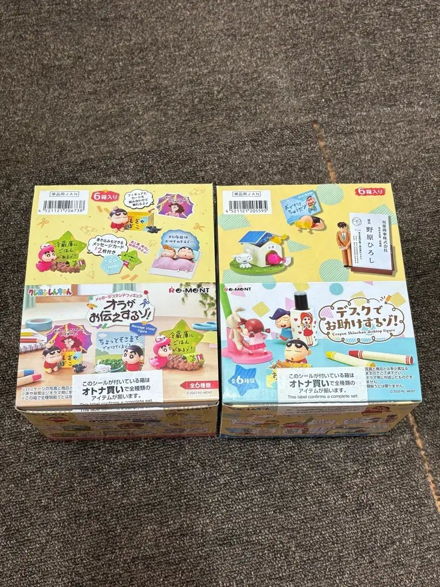 神獣ベコたち ケルベコス祝祭編 コンプリート-未読メールいっぱいの人
