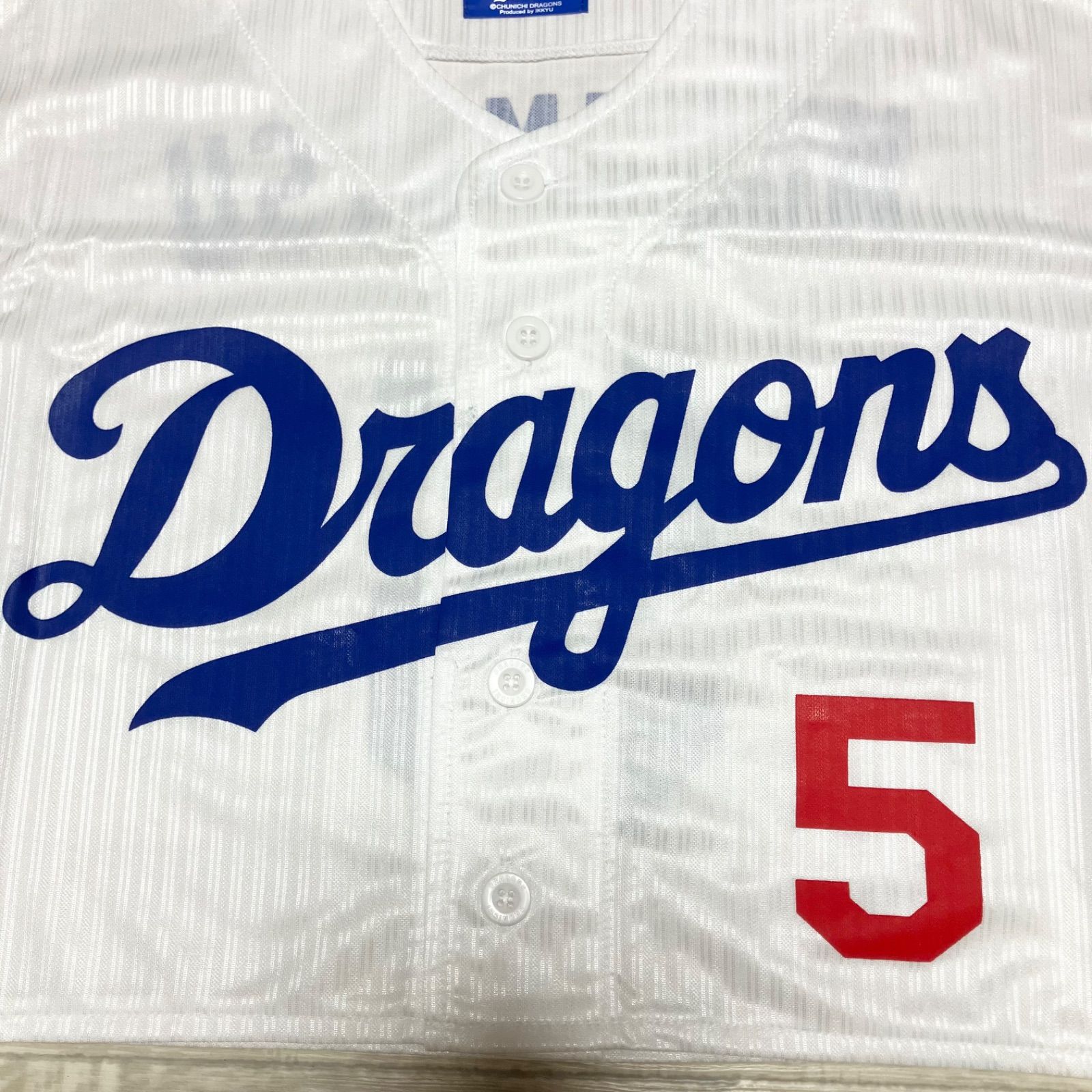 新品未使用 中日ドラゴンズ 村松開人 ショート丈 サポーターズ