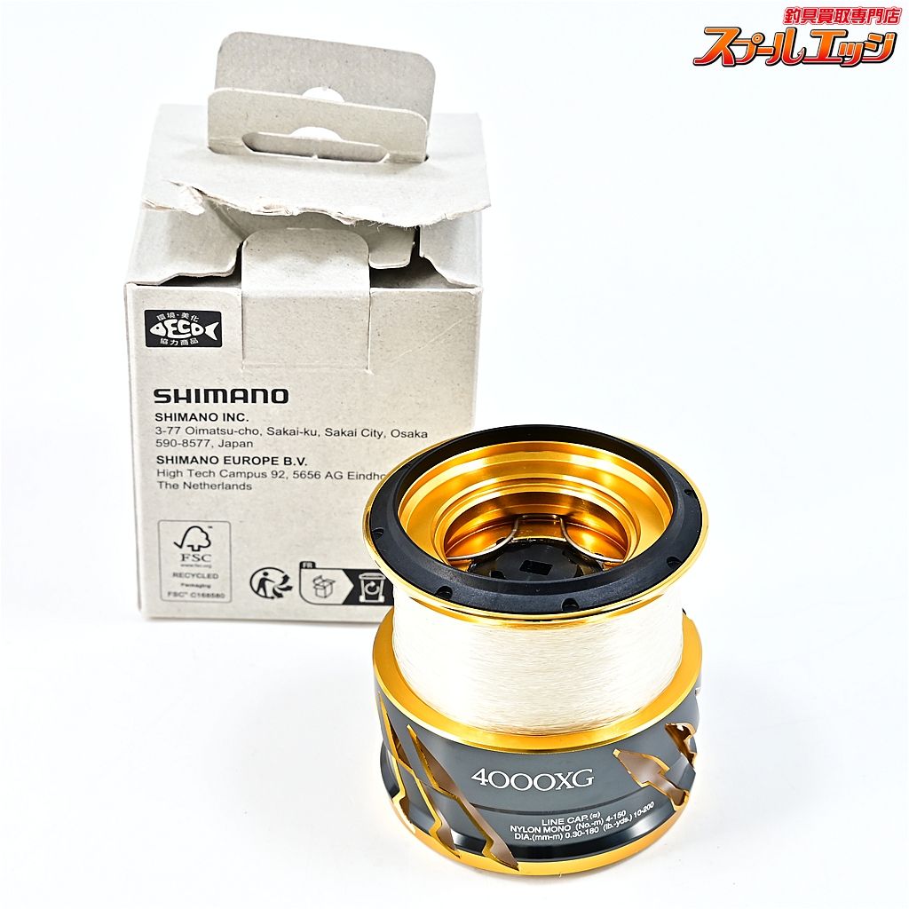 【シマノ】 20ツインパワー 4000XG 純正スプール SHIMANO TWIN POWER
