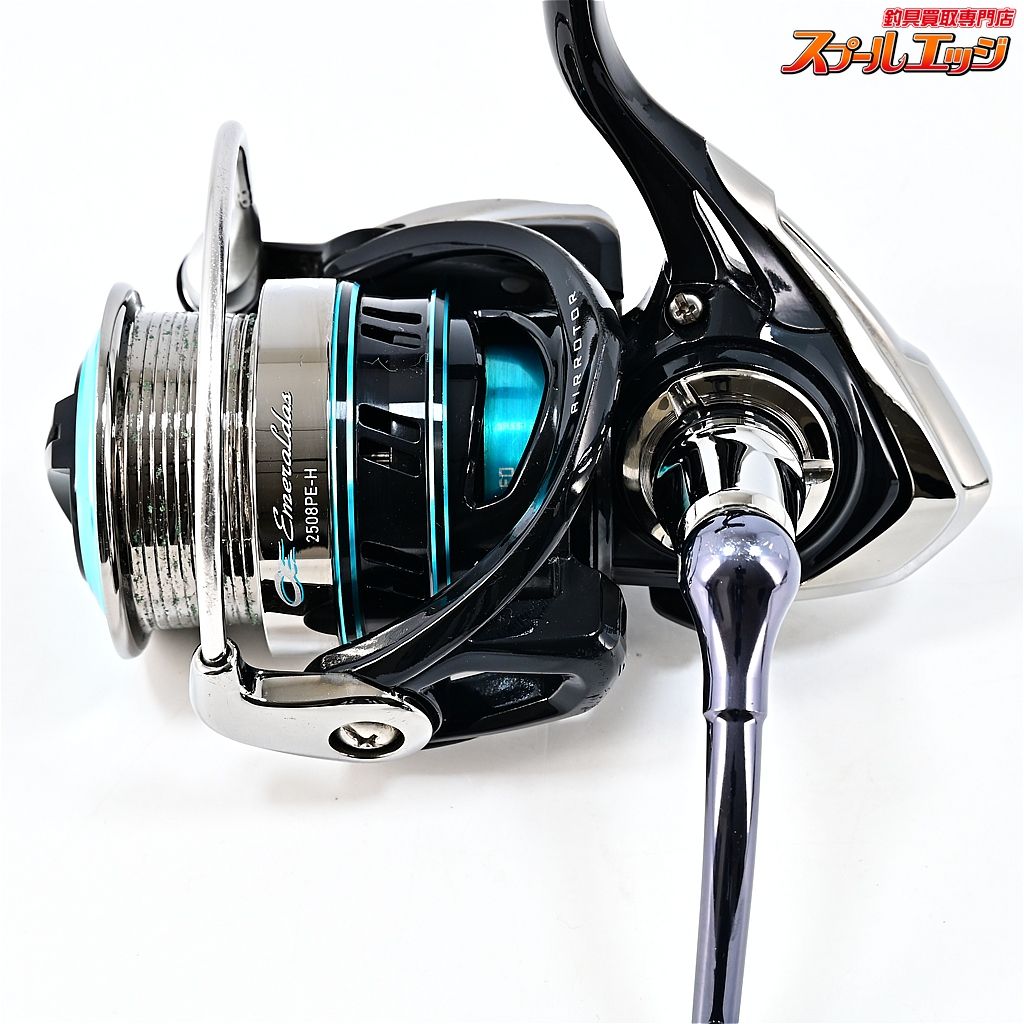 【ダイワ】 16エメラルダス 2508PE-H-DH DAIWA EMERALDASm45942 - メルカリ