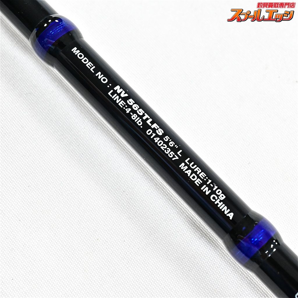 【ダイワ】 ネオバーサル 565TLFS パックロッド DAIWA Neoversal