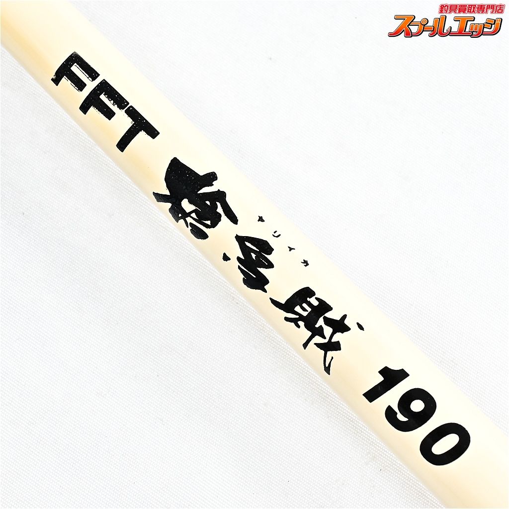 【フジモリフィッシングタックル】 FFT ヤリイカ 槍烏賊 190 FUJIMORI