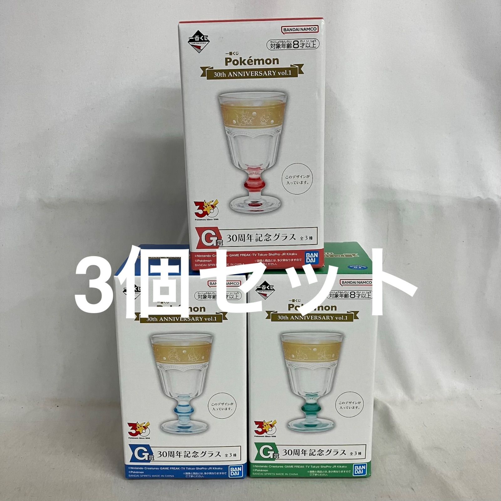 未使用 一番くじ ポケモン 30th ANNIVERSARY No.1 G賞 30周年記念
