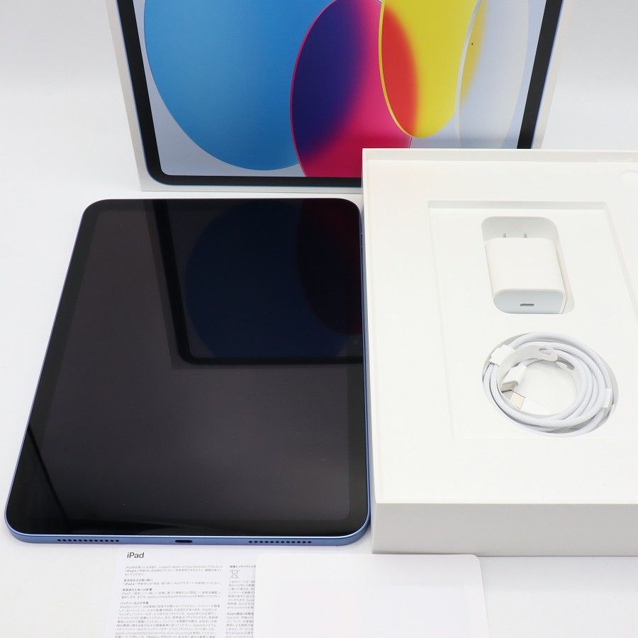 【美品】Apple iPad 第11世代 Wi-Fi 128GB MD4A4J/A ブルー 11インチ 2025年春モデル アイパッド タブレット 本体