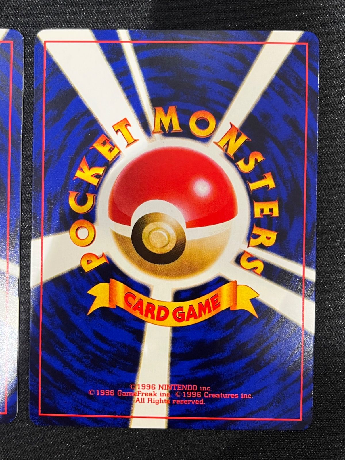 カポエラー ププリン 旧裏 neoPROMO 「PIKACHU the MOVIE2000