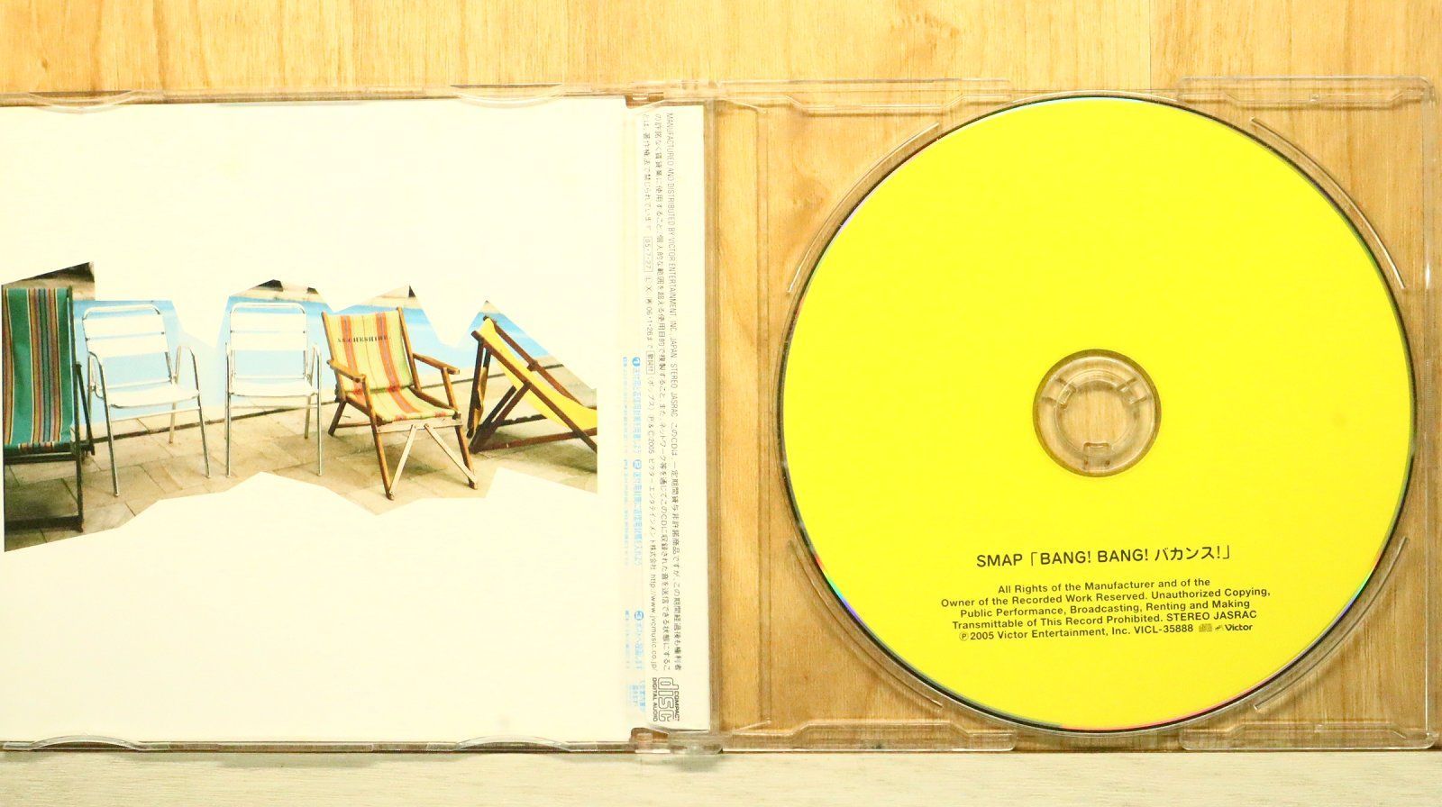 国内盤CD☆スマップ/SMAP□ BANG！BANG！バカンス！ 【VICL35888