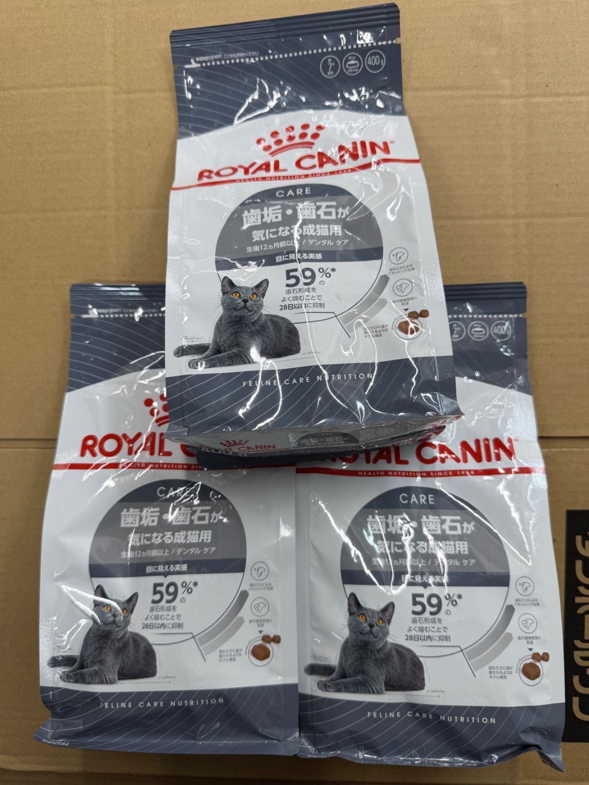 ⑥ロイヤルカナン デンタルケア 400g×3袋 猫 歯垢 歯石 成猫用 - メルカリ