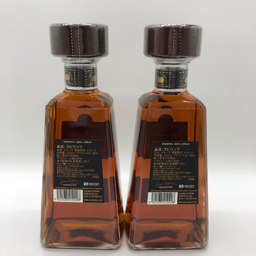 2本セット】クエルボ1800 アネホ 750ml 正規輸入品 - メルカリ