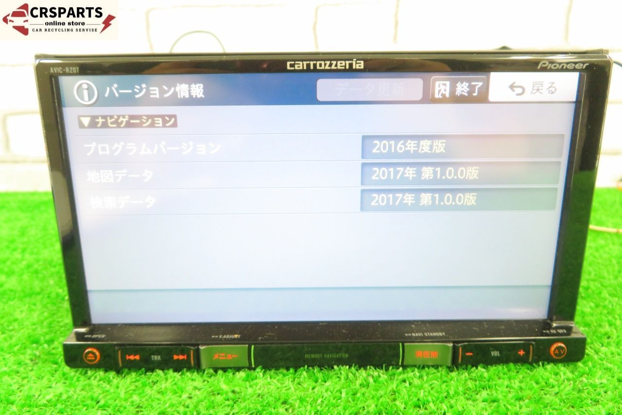 カロッツェリア [AVIC-RZ07] 地図 2016年 メモリー ナビ Bluetooth