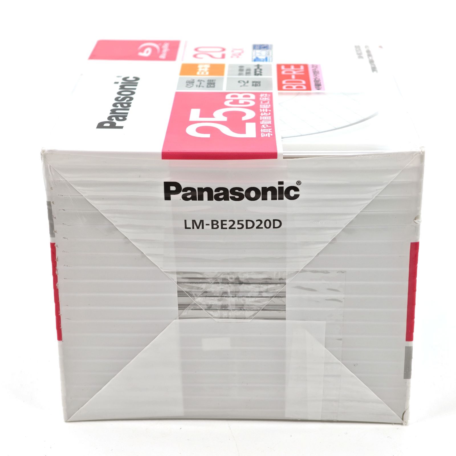 未使用Panasonic BD-R 25GB 20枚パック パナソニック LM-BR25LP20 [BD