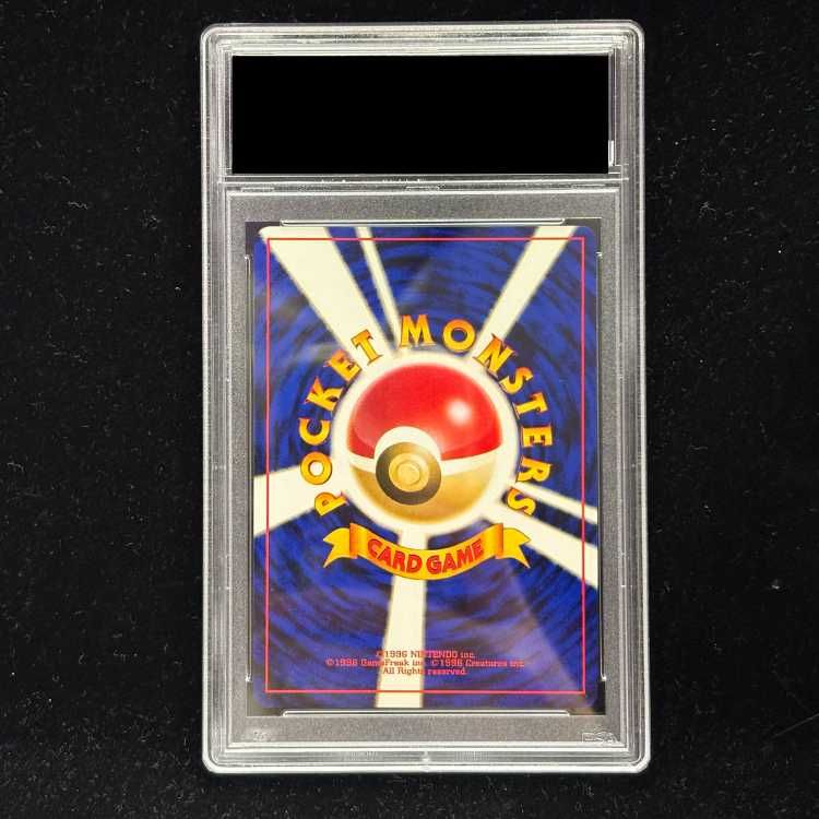 PSA10】サカキのニドキング キラ 旧裏 ☆ 1枚 - メルカリ