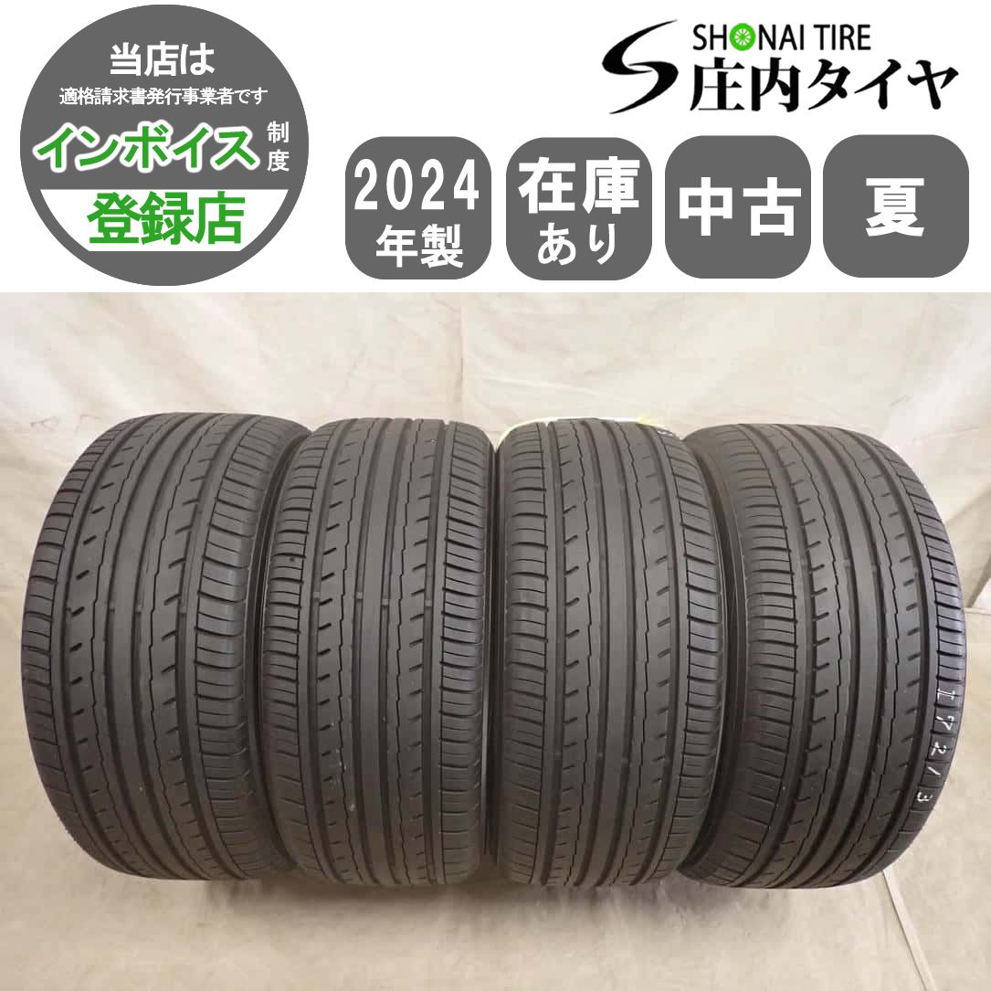 夏4本SET 会社宛 送料無料 225/45R17 91V ヨコハマ ブルーアース ES32