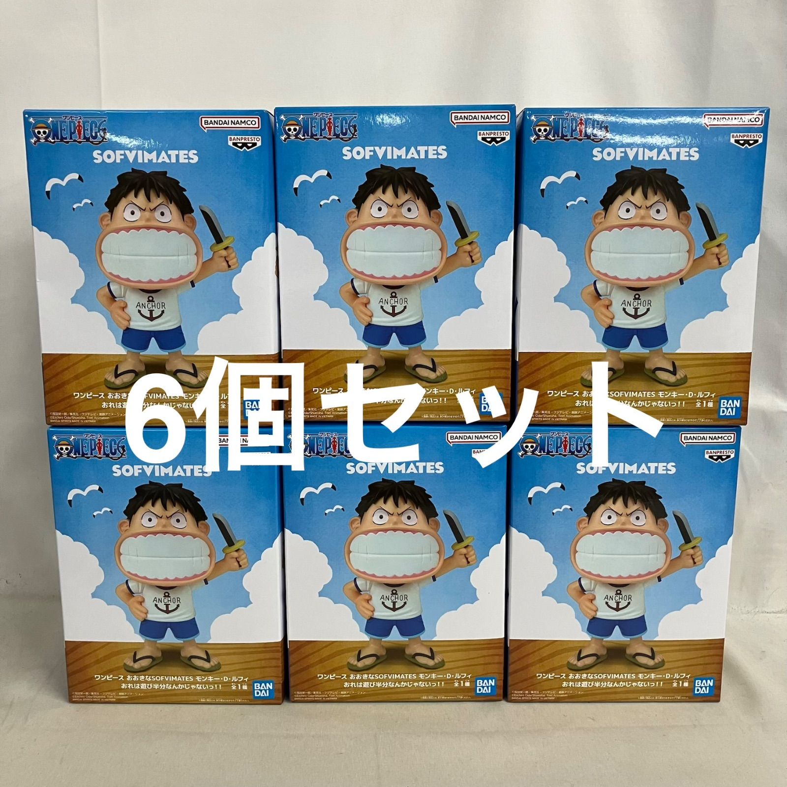 未開封 ワンピース おおきなSOFVIMATES モンキー・D・ルフィ おれは