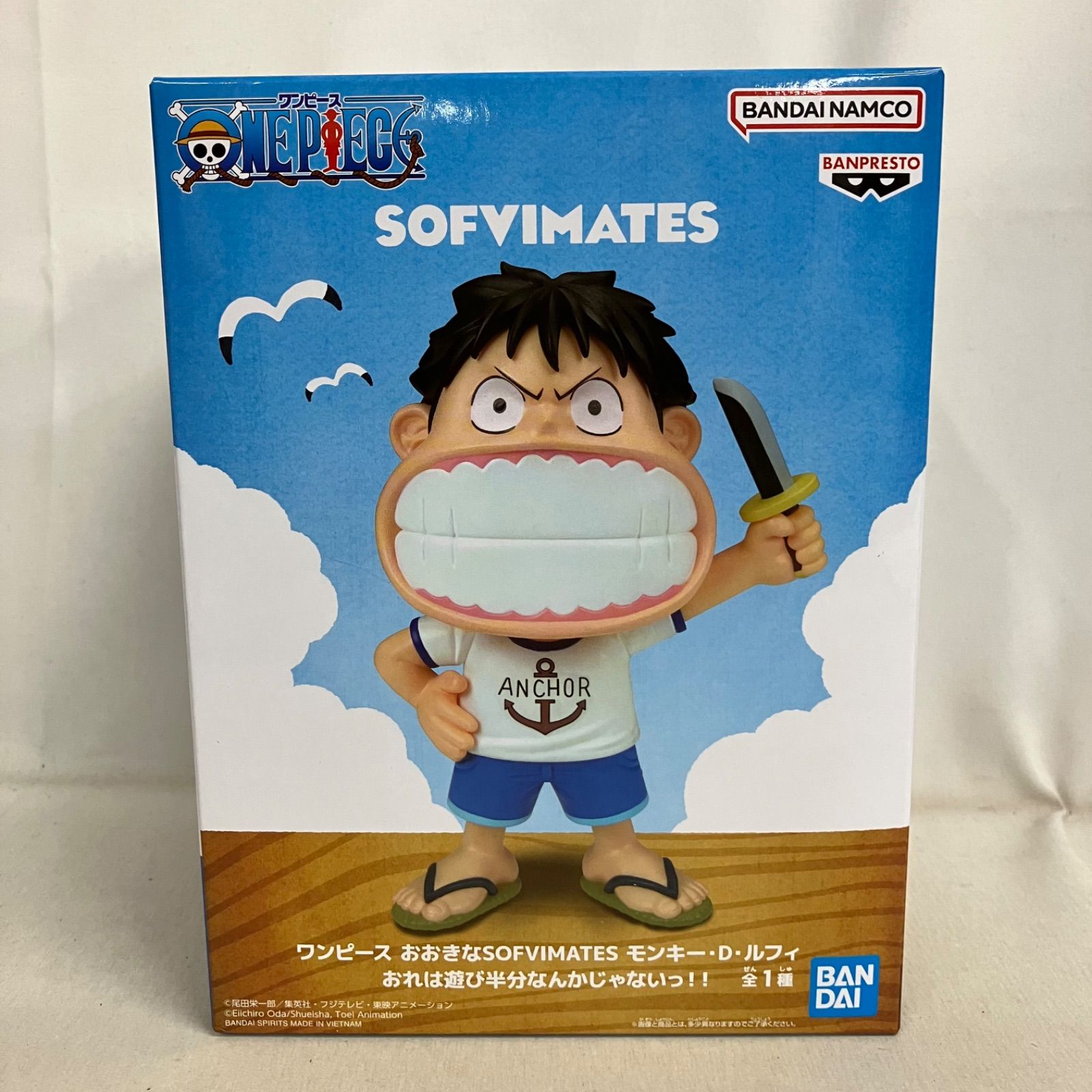 未開封 ワンピース おおきなSOFVIMATES モンキー・D・ルフィ おれは