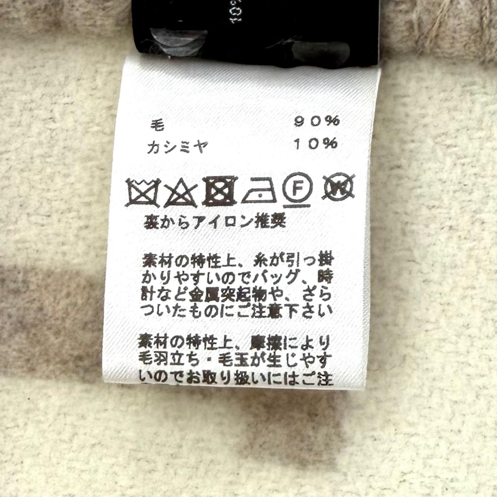 未使用品☆エルメス プレード アヴァロンIII ウール カシミヤ混 COCO