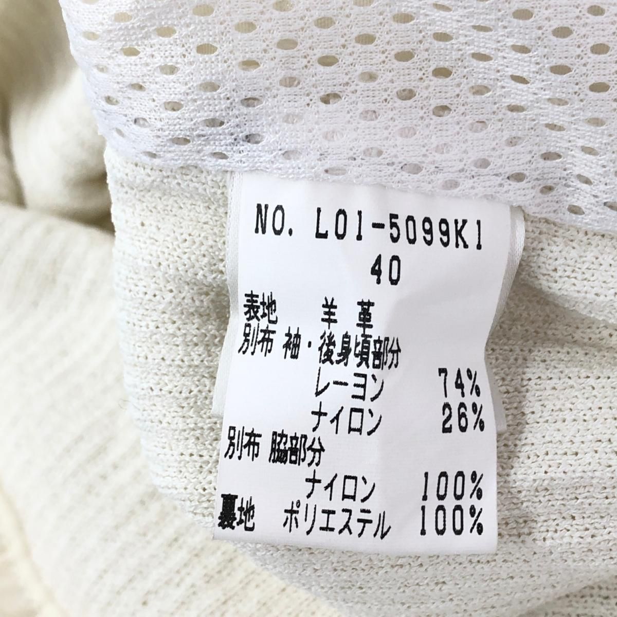 VALENZA PO SPORTS バレンザポースポーツ アノラックパーカー サイズ