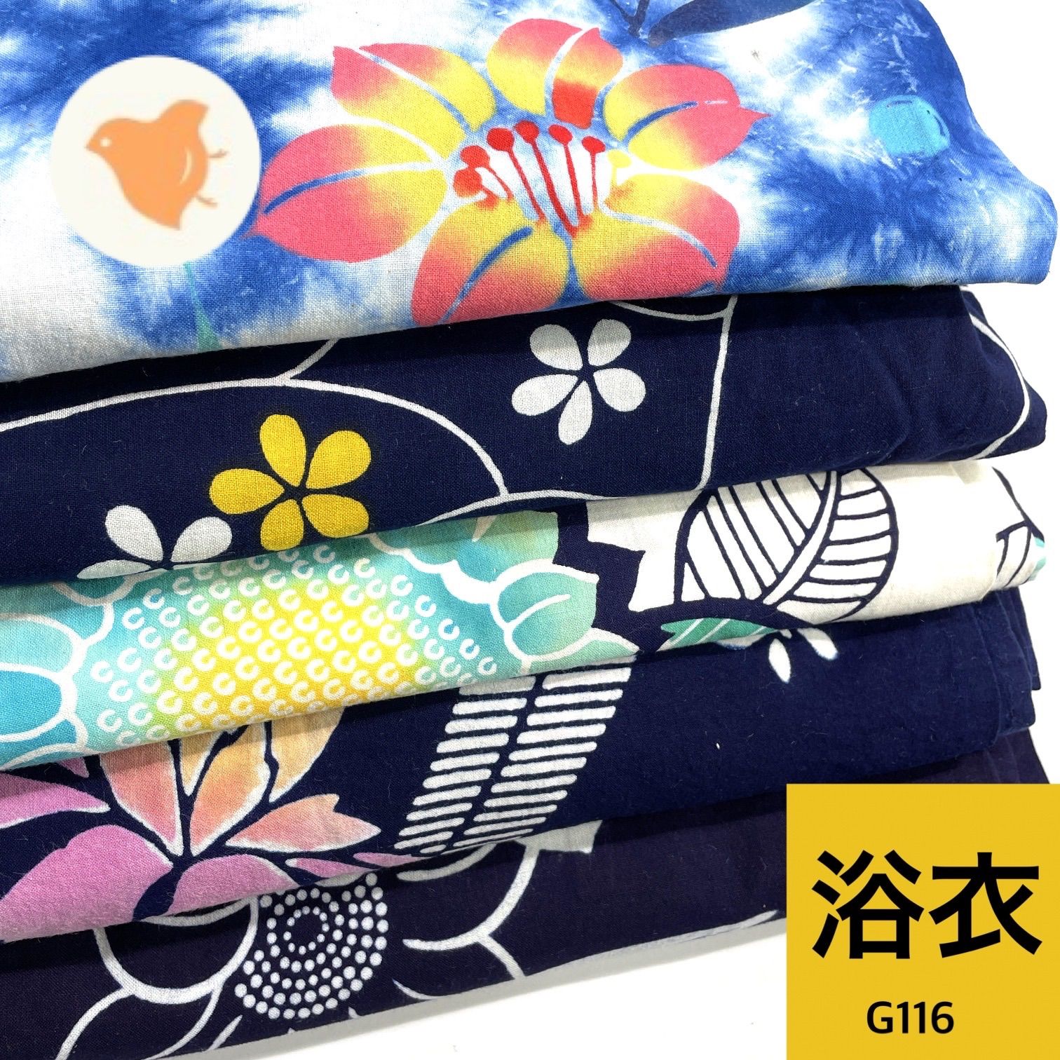 浴衣 5枚セット 綿 着物まとめ売り【G116】同梱購入歓迎 リメイク用