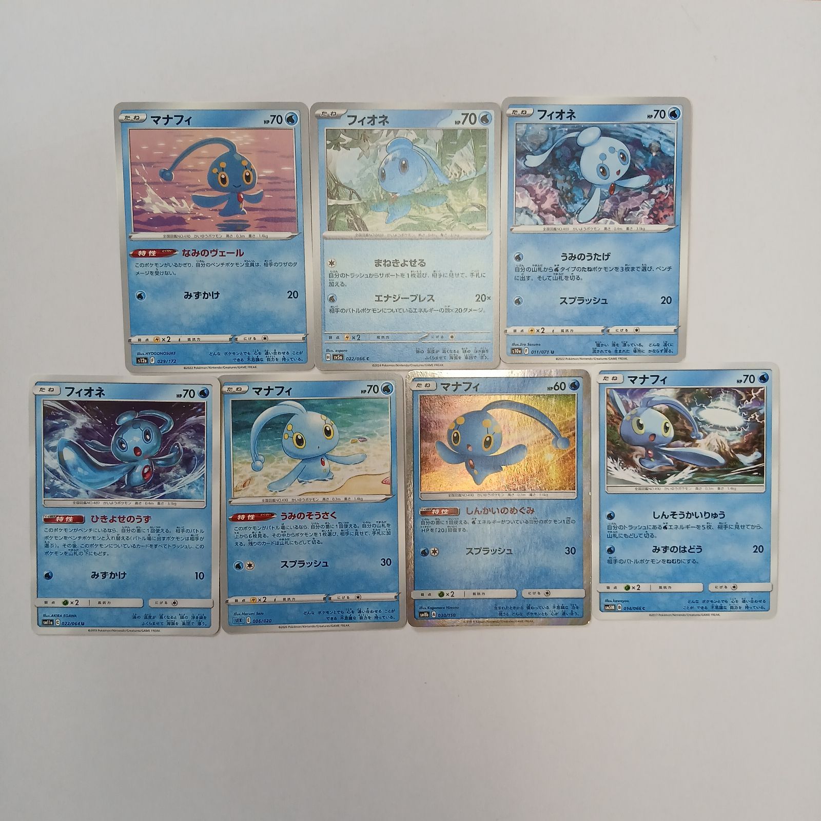 Gaya 72 ポケカ フィオネ マナフィ まとめ売りセット Manaphy - メルカリ
