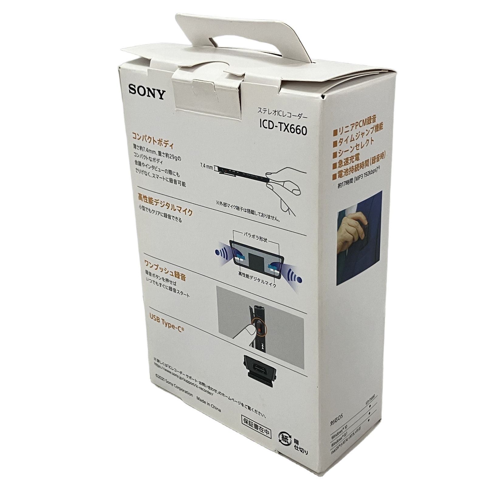 SONY ICD-TX660 ステレオICレコーダー 16GB メモリー内蔵 ブラック