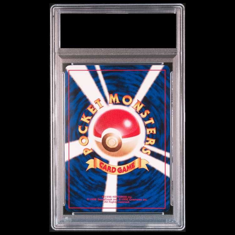 PSA10】キュウコン キラ マークあり 旧裏 ☆ 1枚 - メルカリ