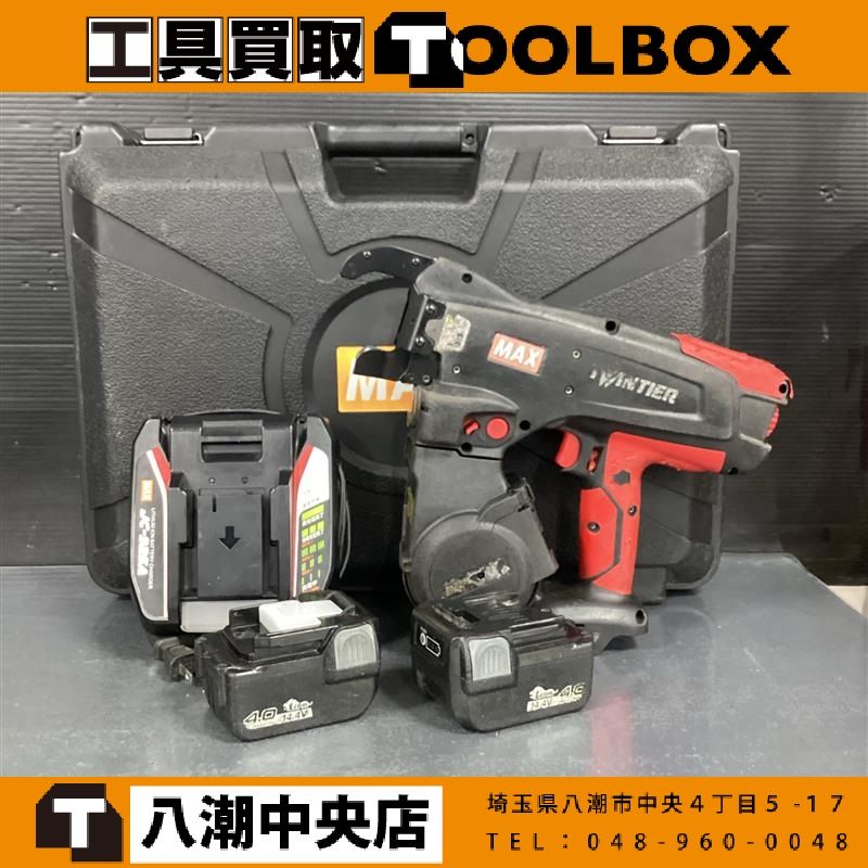 【中古】MAX RB-440T-B2CA-1440A 14.4V充電式鉄筋結束機 【202】