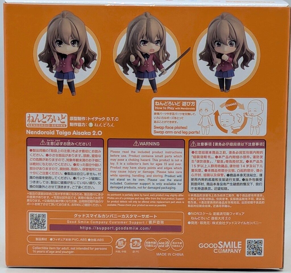 ねんどろいど　とらドラ！　逢坂大河　2体セット　新品未開封 逢坂大河 ねんどろいど 2.0 とらドラ 新パッケージを開封してみました