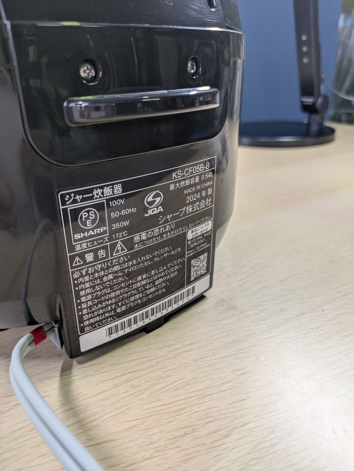 半年間動作保証付き】SHARP IH炊飯ジャー 2024年製 11,000円 TIGER IH 