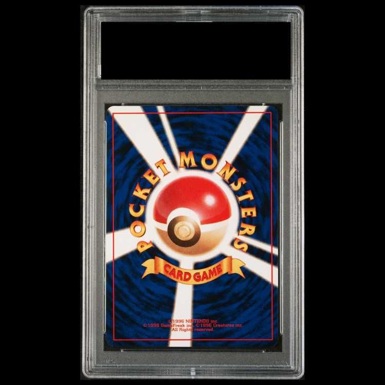 PSA10】ナツメのフーディン キラ 旧裏 ☆ 1枚 - メルカリ