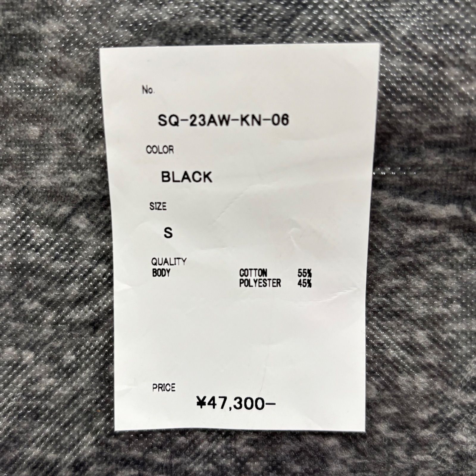 未使用同様 SEQUEL CREW NECK KNIT BLACK SQ-23AW-KN-06 S シークエル