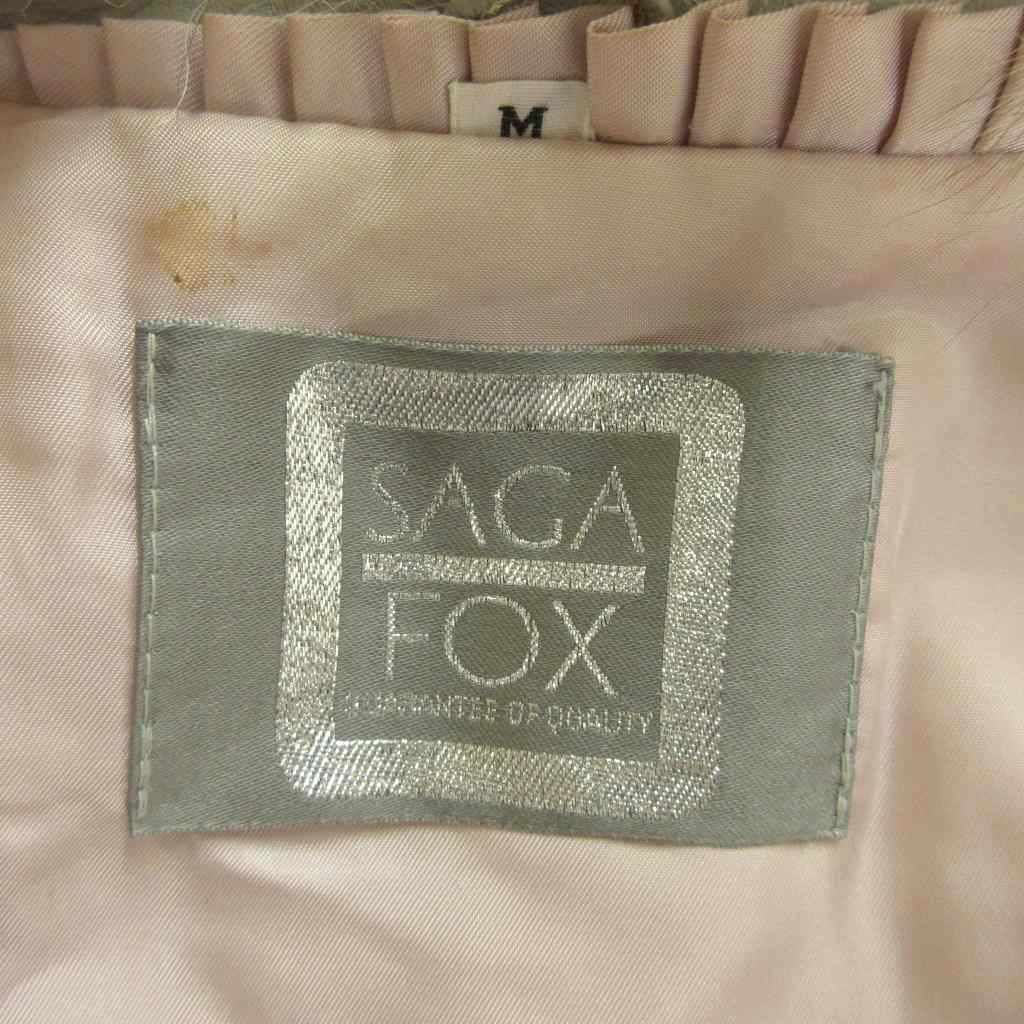 SAGA FOX・サガフォックス・ファーコート・銀サガ・アイボリー・M相当 サガフォックス SAGA FOX ファーコート フォックスファー 毛皮 M