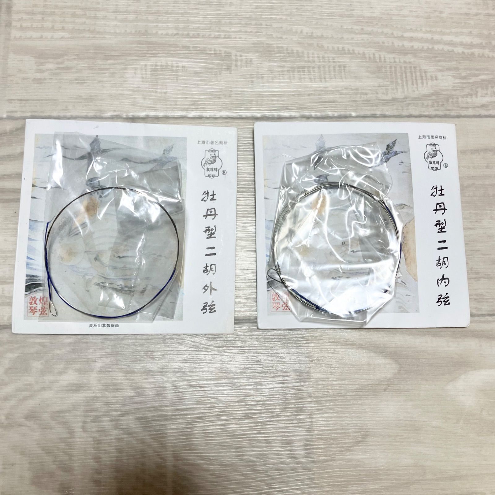 敦煌牌】二胡 上海民族楽器 中国伝統楽器 ケース付 - メルカリ