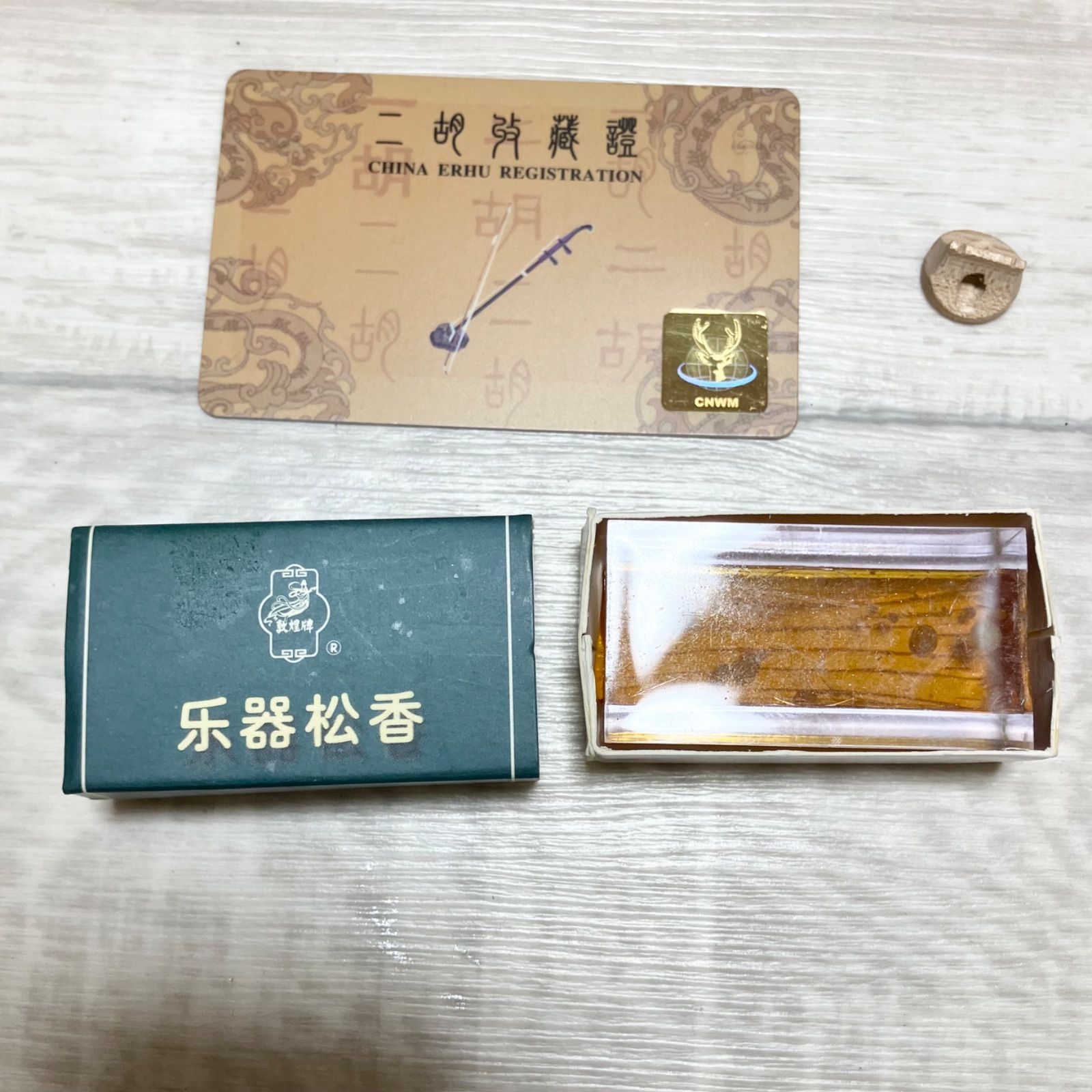 敦煌牌】二胡 上海民族楽器 中国伝統楽器 ケース付 - メルカリ