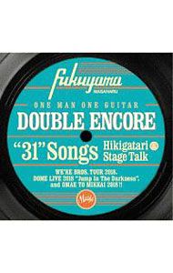 CD／福山雅治／【4CD ブックレット付】DOUBLE ENCORE - メルカリ