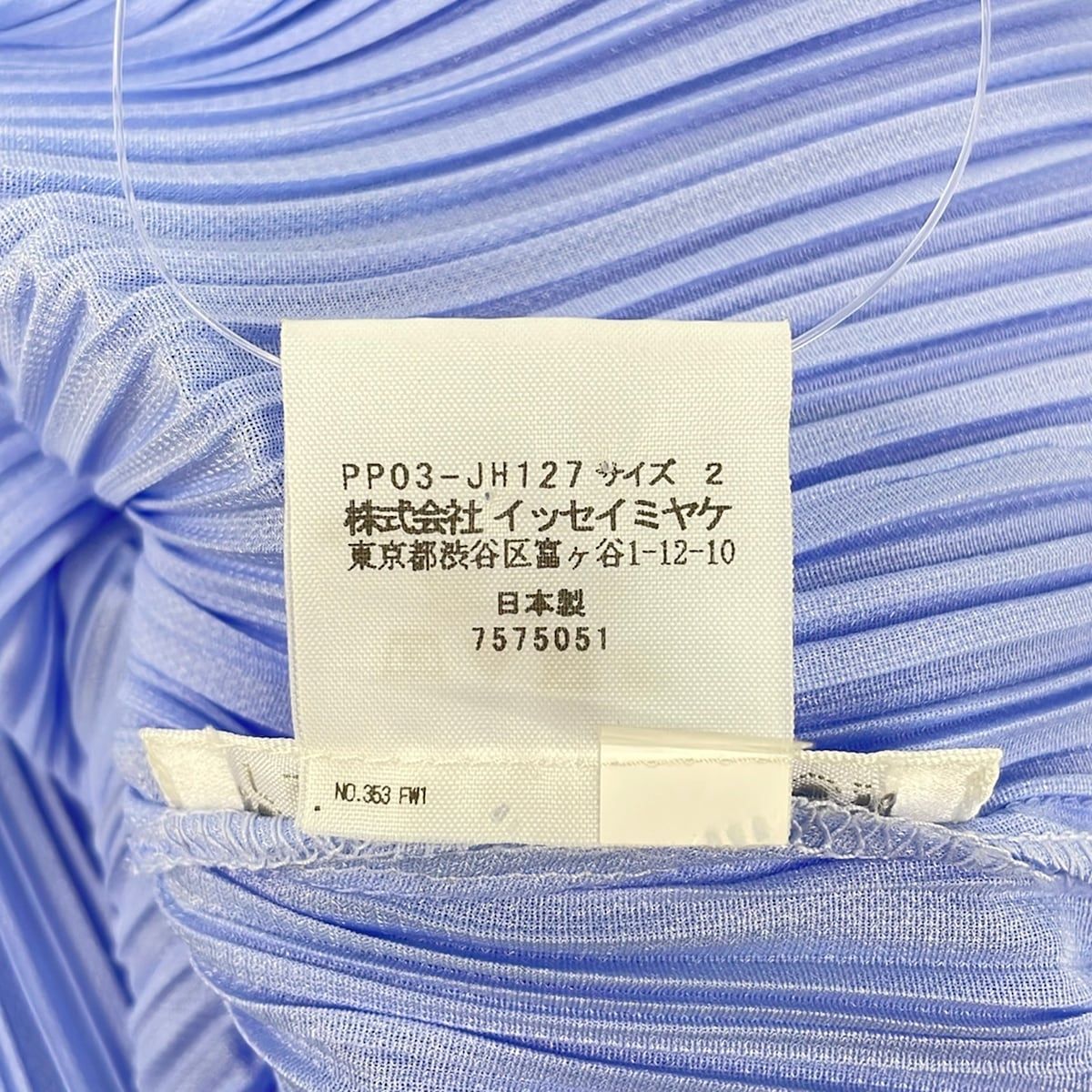 プリーツプリーズノースリーブワンピース　サイズ2 薄いブルー　美品！ PLEATS PLEASE(プリーツプリーズ) ワンピース サイズ2 M レディース美